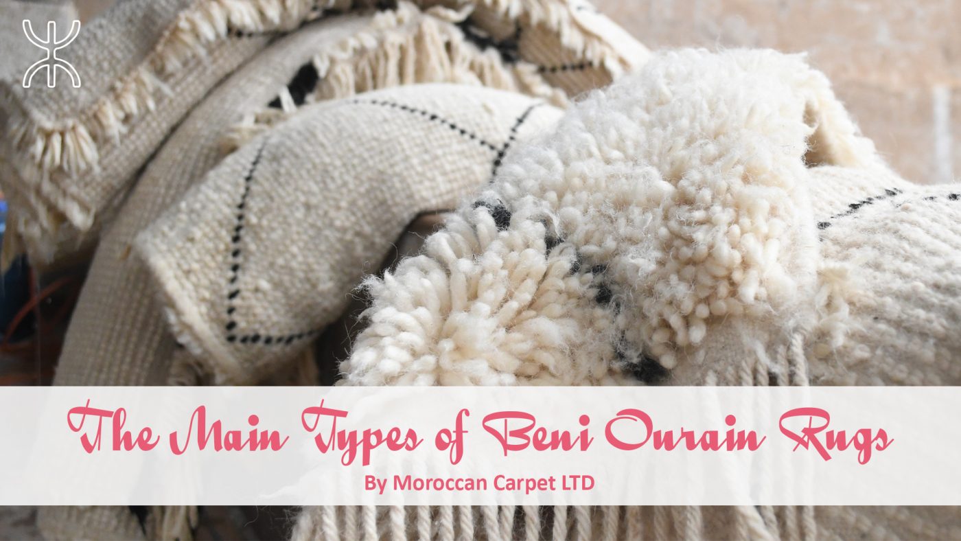 a pile of wool with the words, the things you can ' t see. The Main Types of Beni Ourain Rugs 01